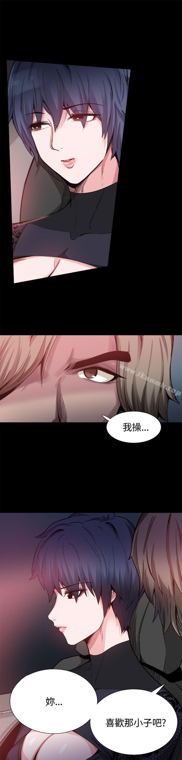 《Bodychange》漫画 第15話