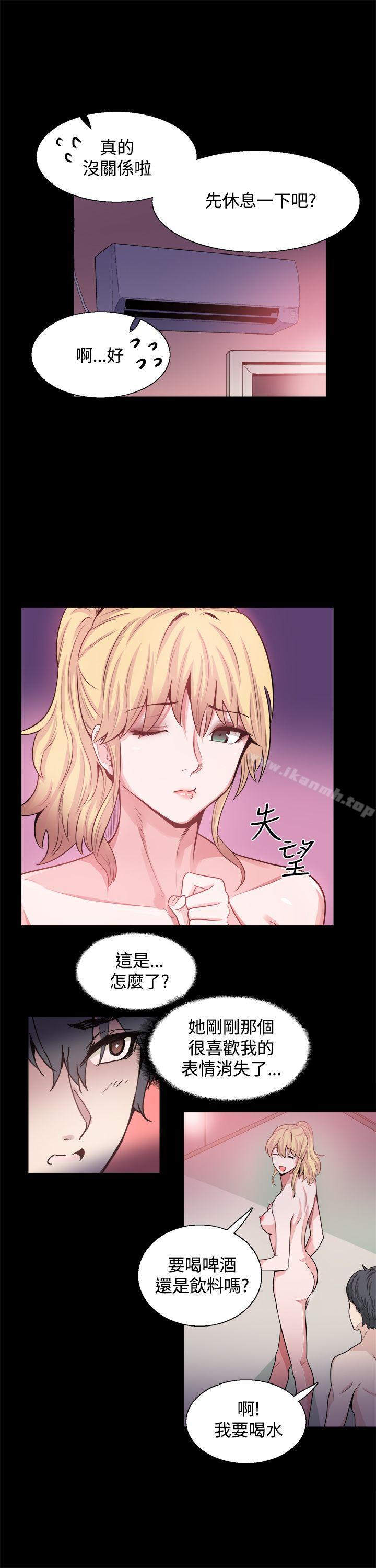 《Bodychange》漫画 第15話