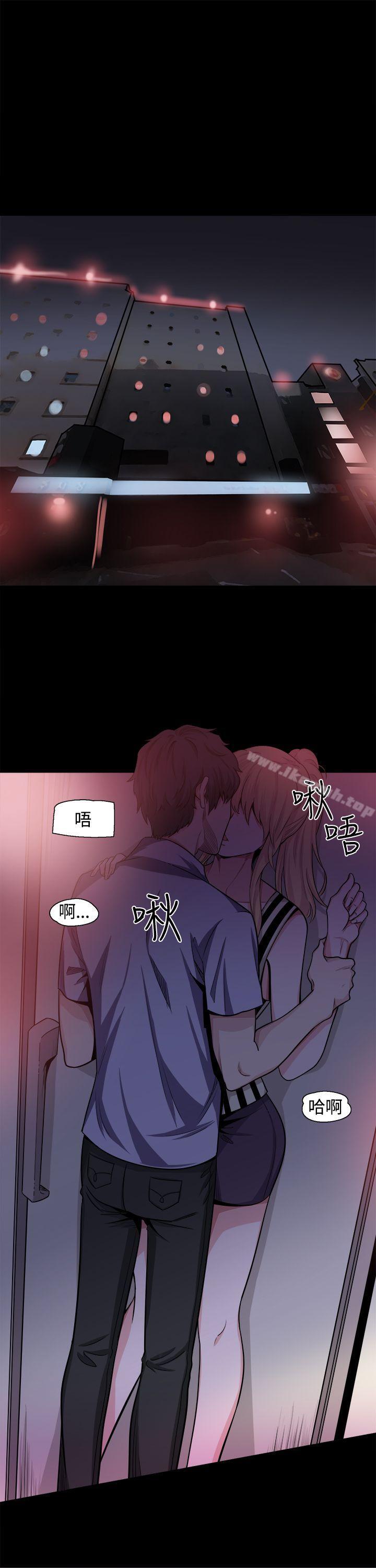 《Bodychange》漫画 第15話