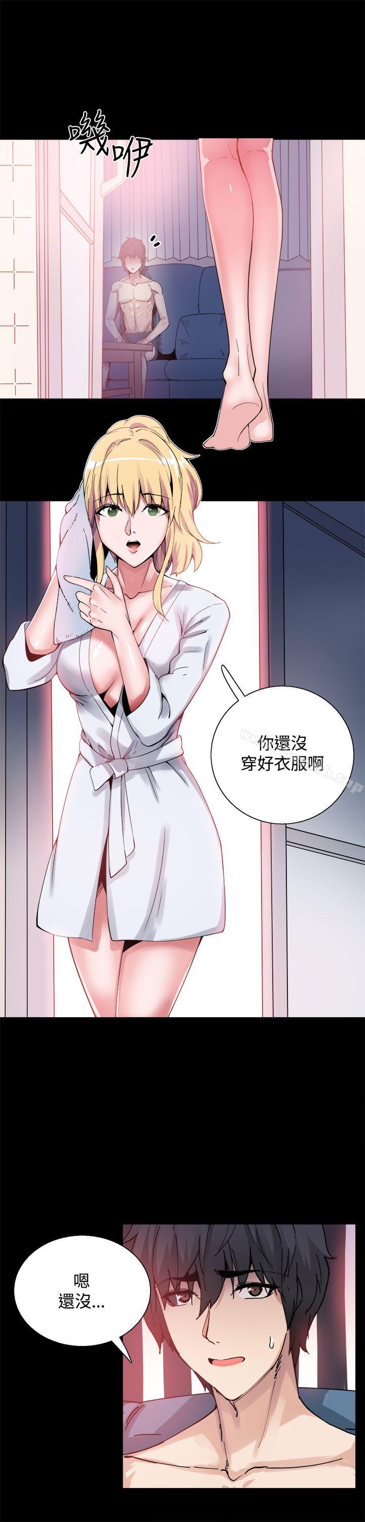 《Bodychange》漫画 第16話