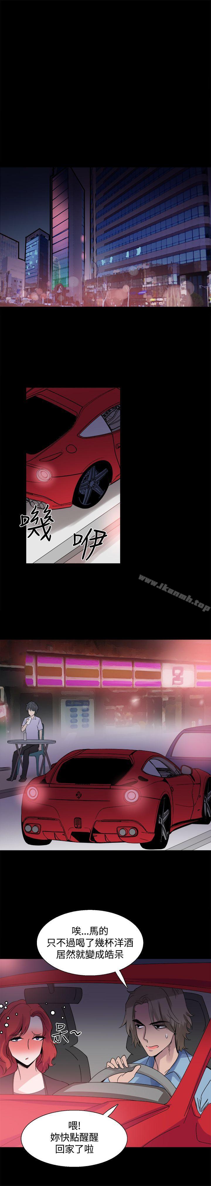 《Bodychange》漫画 第17話