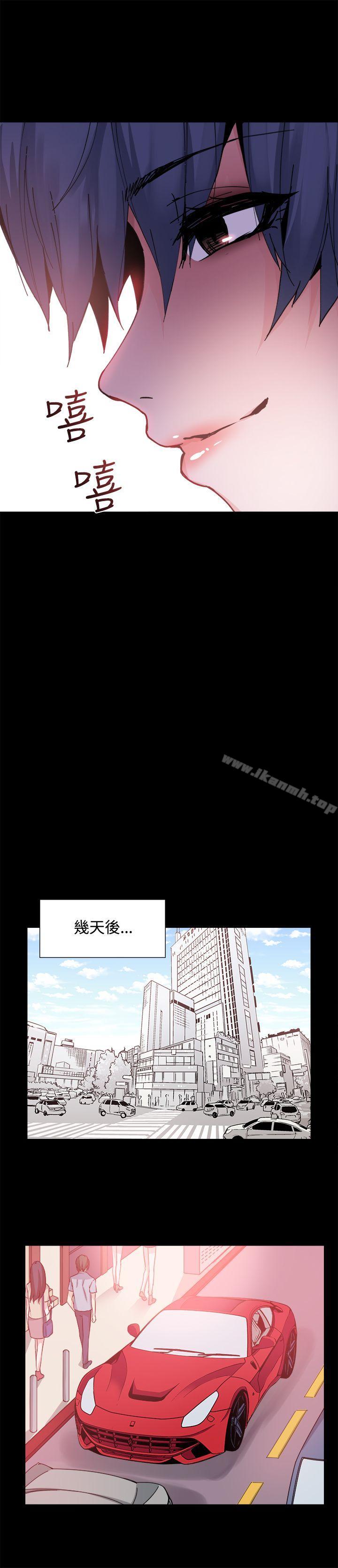 《Bodychange》漫画 第18話