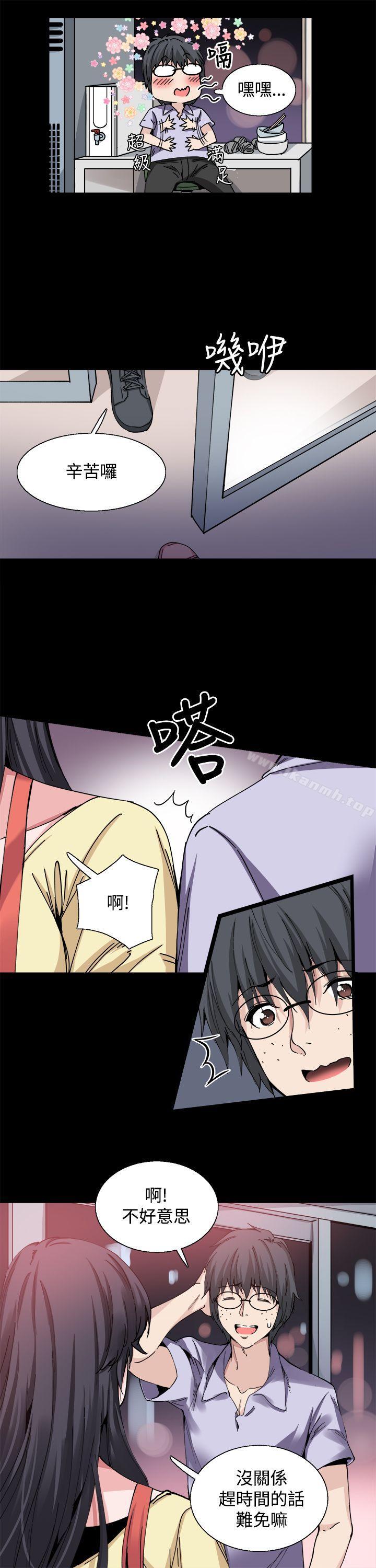 《Bodychange》漫画 第18話