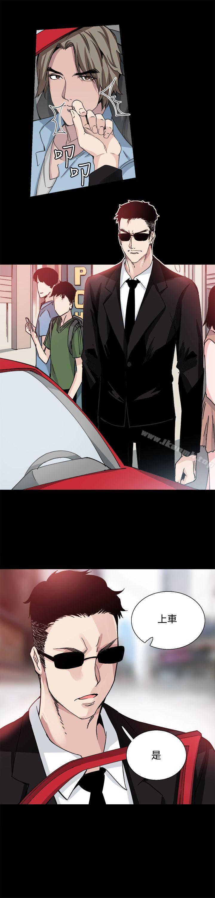 《Bodychange》漫画 第18話