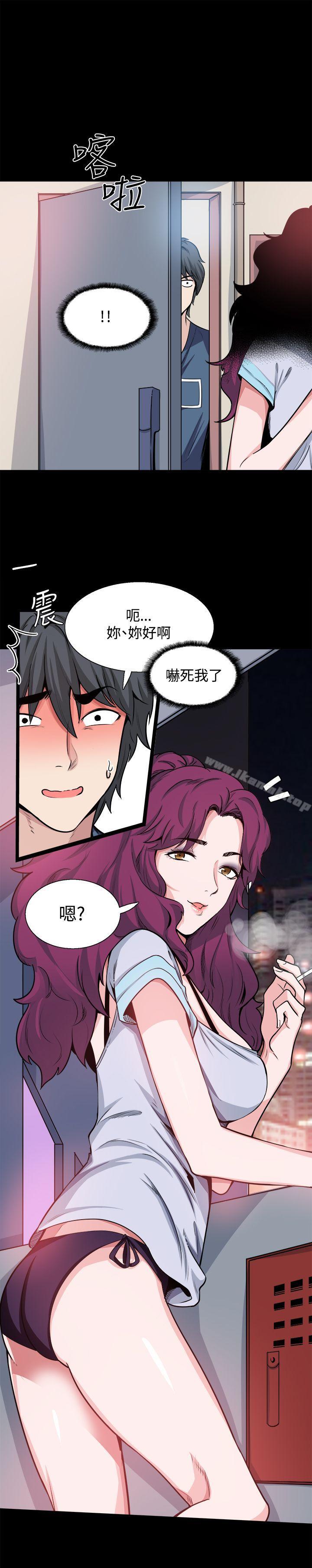 《Bodychange》漫画 第18話