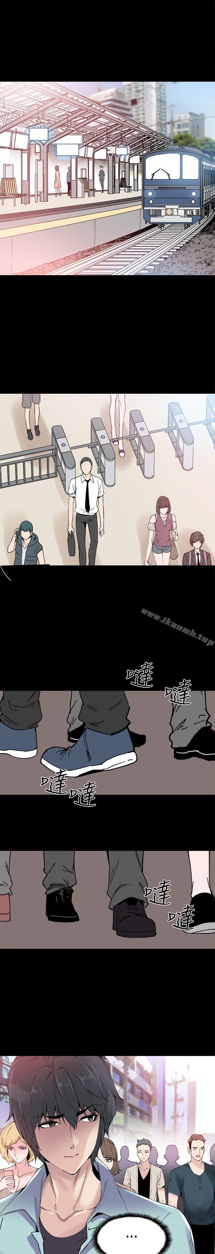 《Bodychange》漫画 第19話