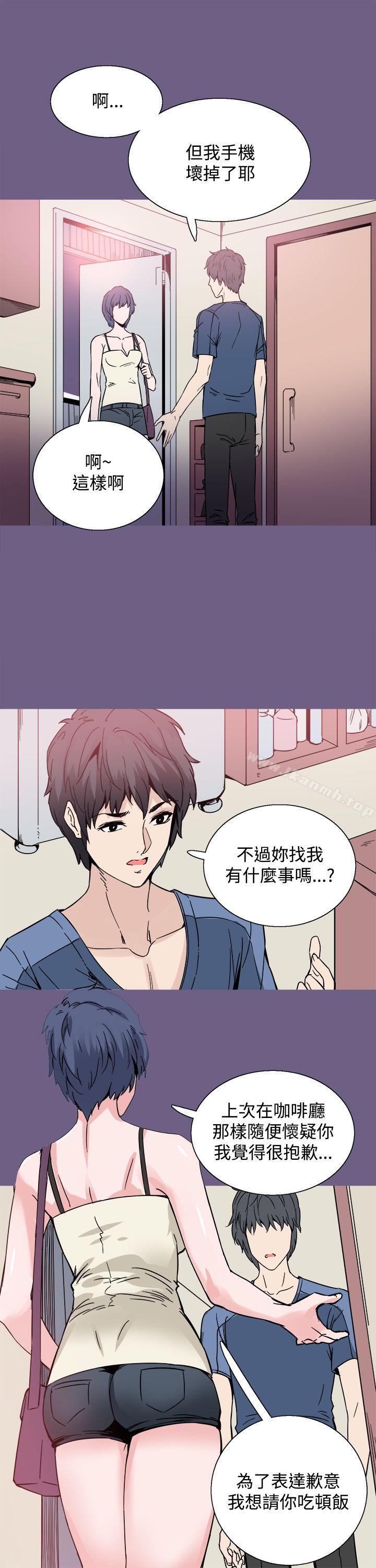 《Bodychange》漫画 第19話
