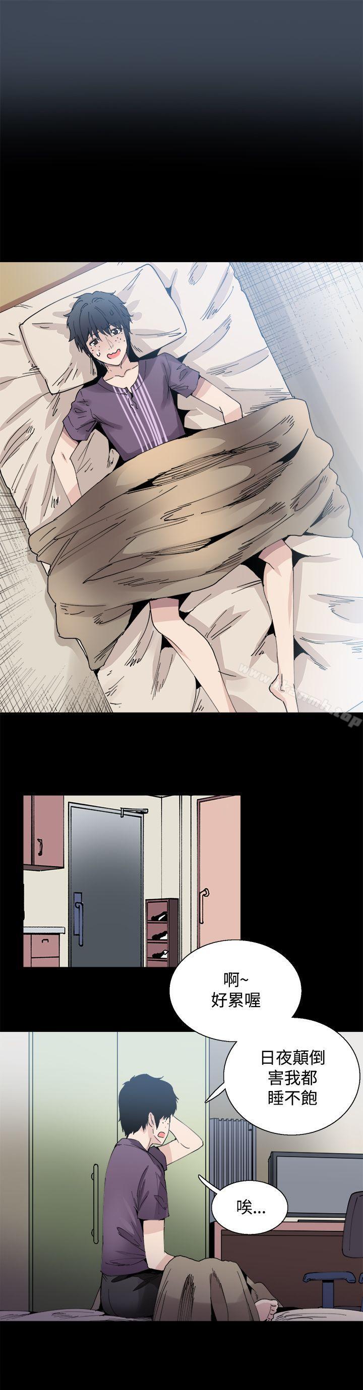《Bodychange》漫画 第22話