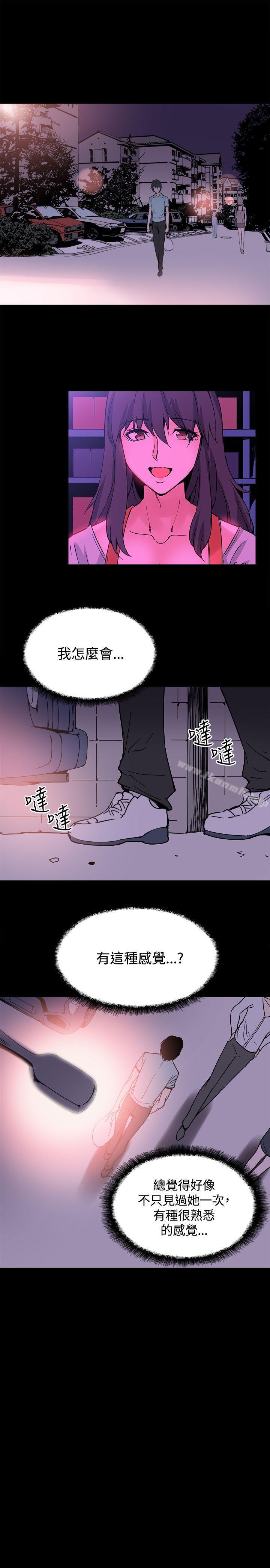 《Bodychange》漫画 第22話