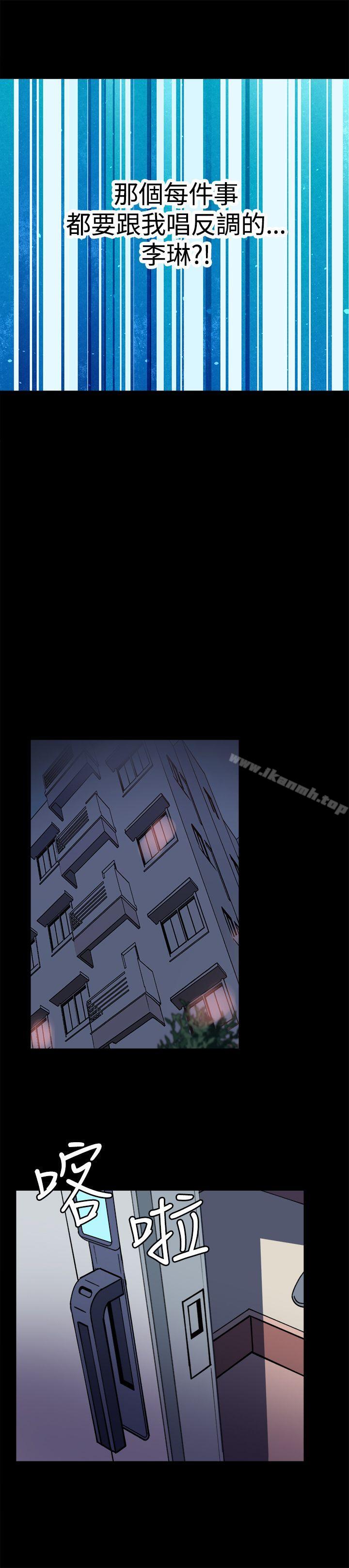 《Bodychange》漫画 第22話