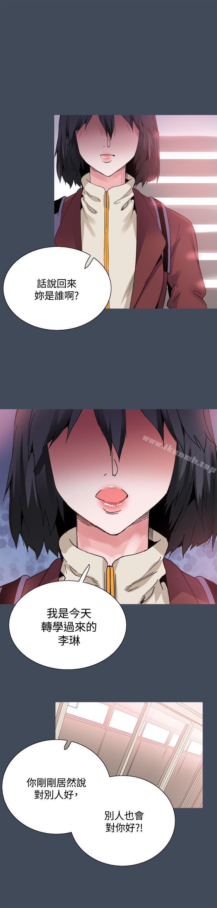《Bodychange》漫画 第22話