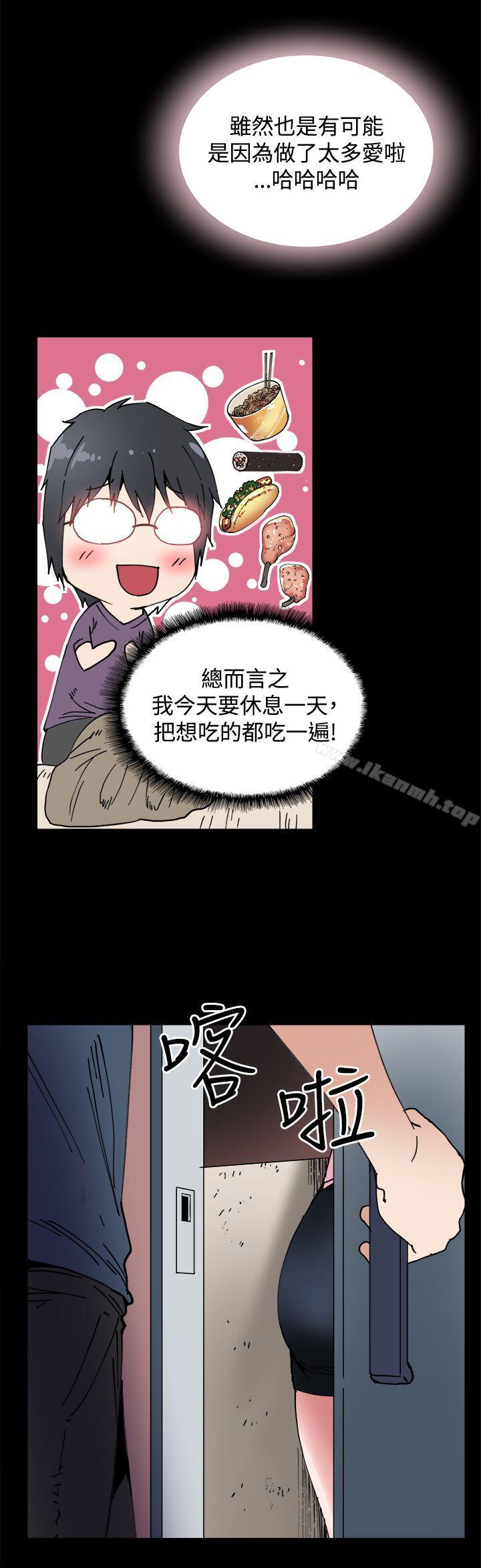 《Bodychange》漫画 第22話