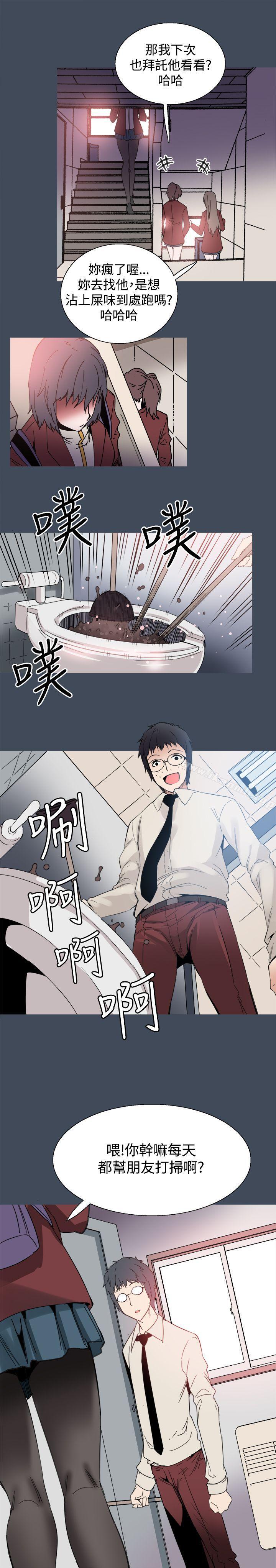 《Bodychange》漫画 第22話