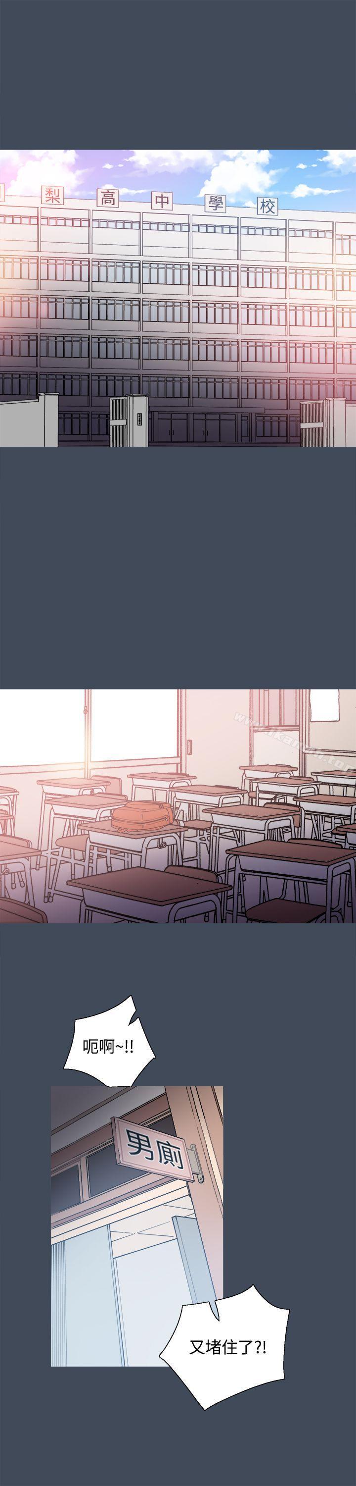 《Bodychange》漫画 第22話