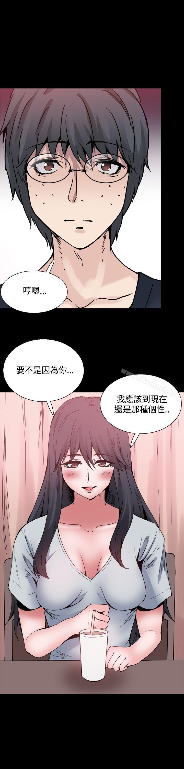 《Bodychange》漫画 第23話