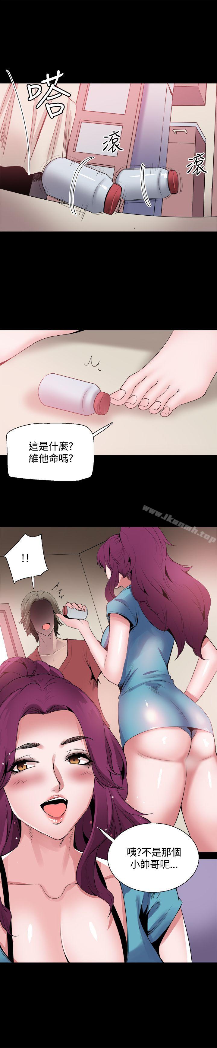 《Bodychange》漫画 第23話