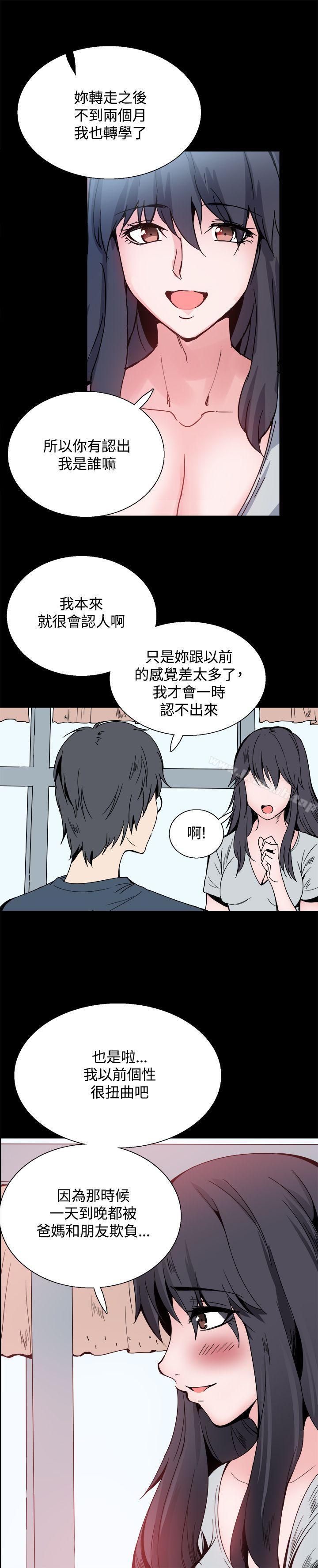 《Bodychange》漫画 第23話