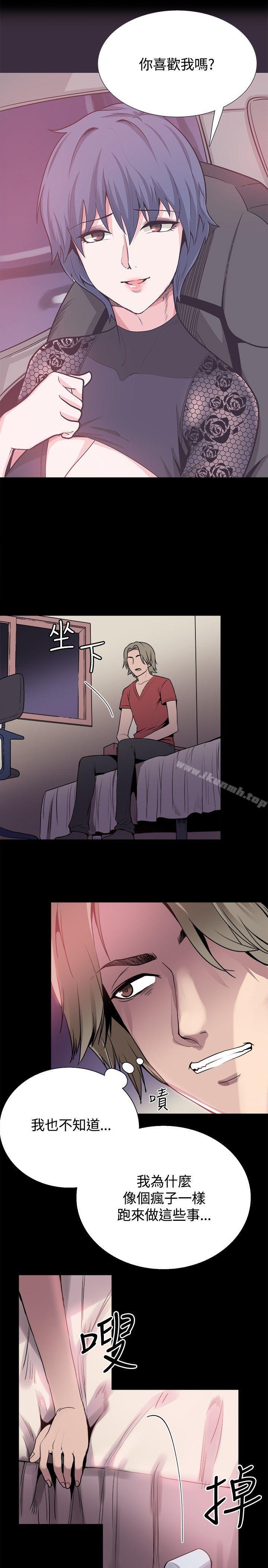 《Bodychange》漫画 第23話