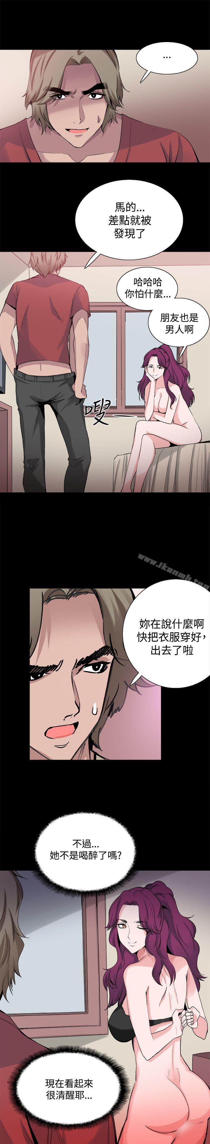 《Bodychange》漫画 第24話