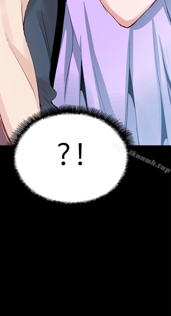 《Bodychange》漫画 第24話