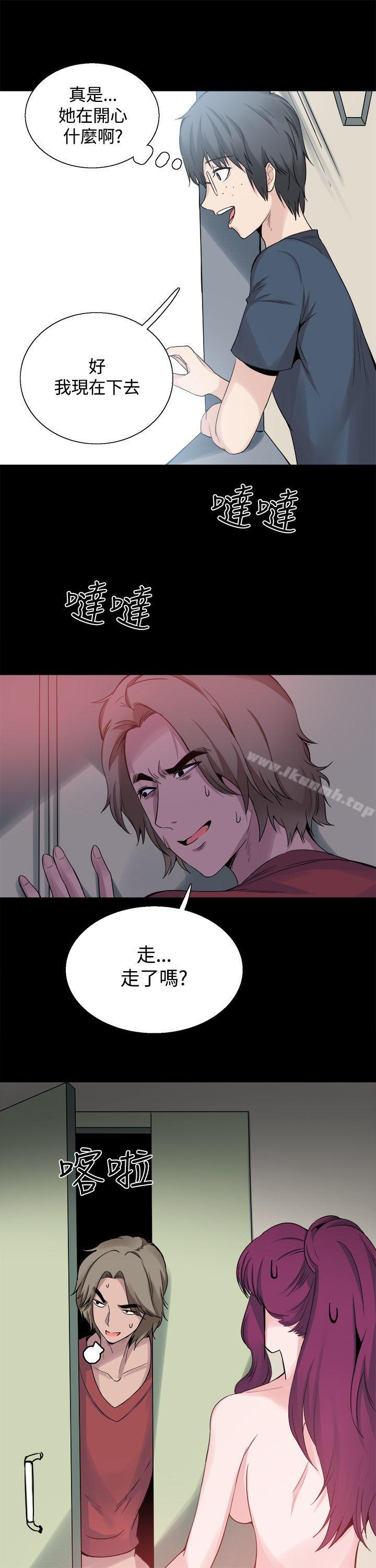 《Bodychange》漫画 第24話