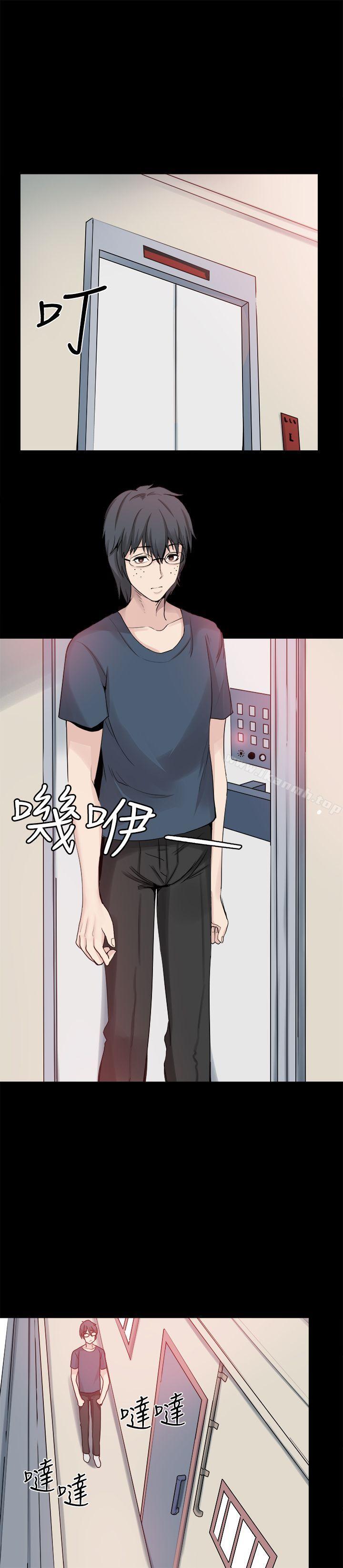 《Bodychange》漫画 第24話