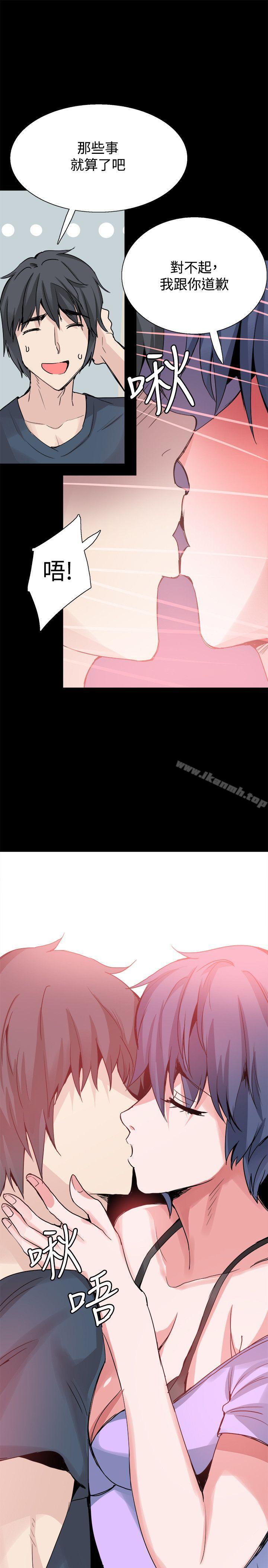 《Bodychange》漫画 第24話