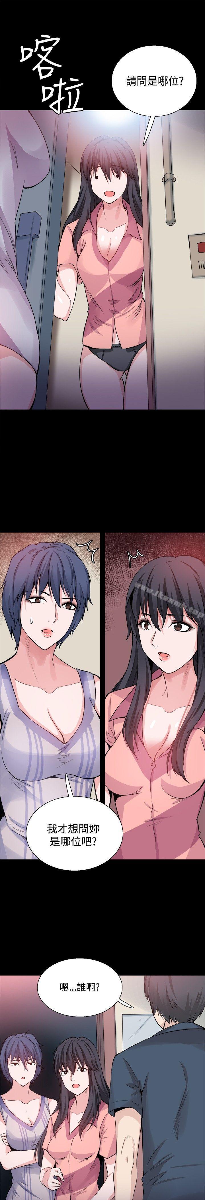 《Bodychange》漫画 第25話