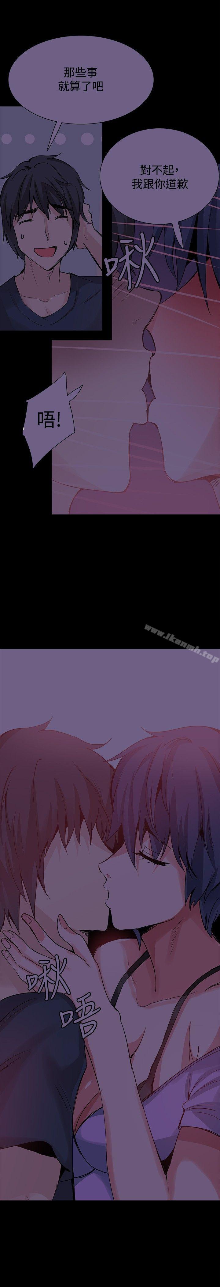 《Bodychange》漫画 第25話