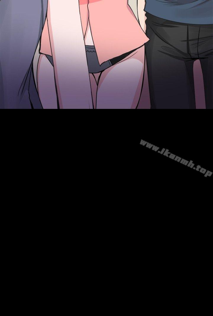 《Bodychange》漫画 第26話