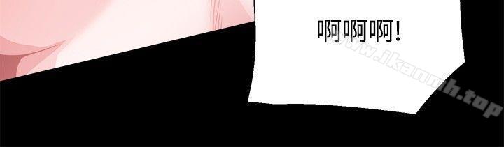《Bodychange》漫画 第28話