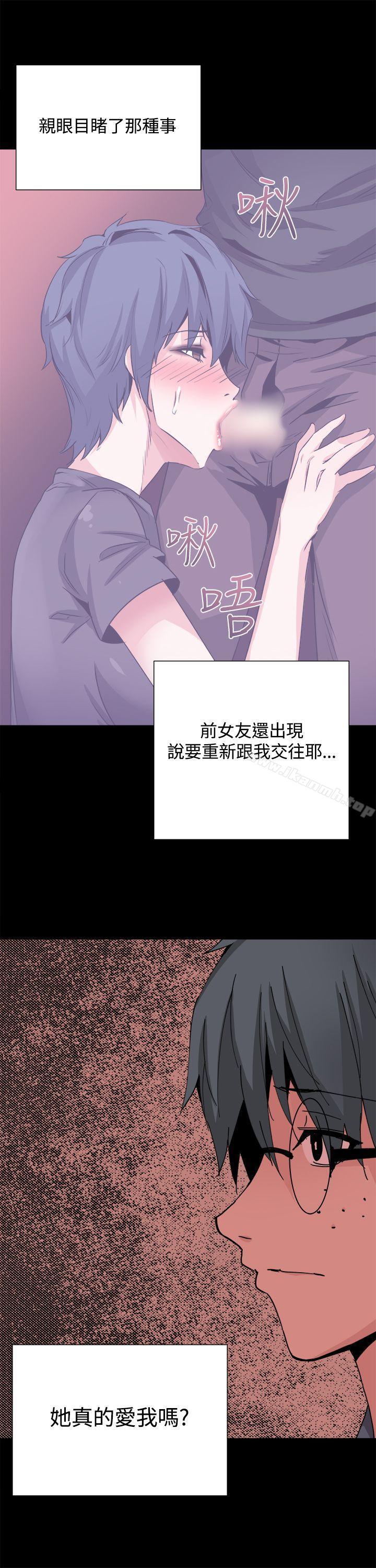 《Bodychange》漫画 第28話