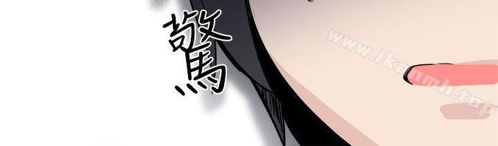《Bodychange》漫画 第29話