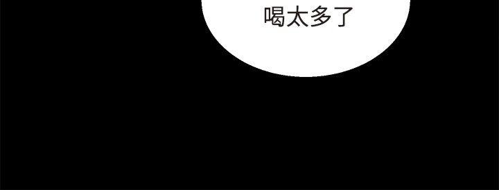 《Bodychange》漫画 第30話