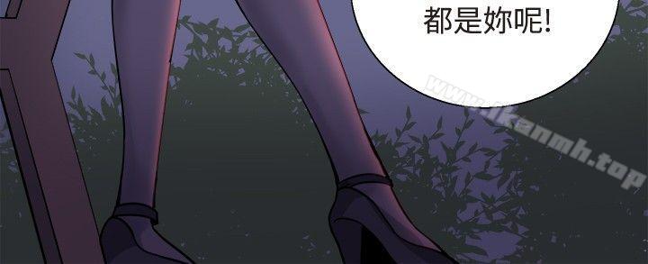 《Bodychange》漫画 第30話