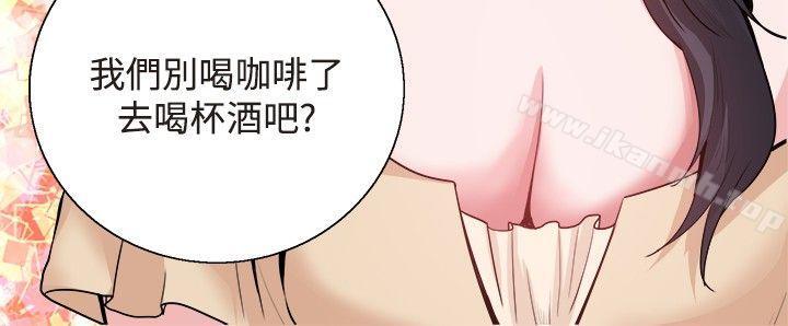 《Bodychange》漫画 第30話