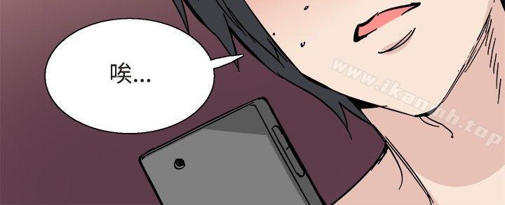《Bodychange》漫画 第30話