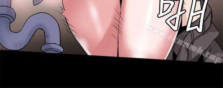 《Bodychange》漫画 第31話
