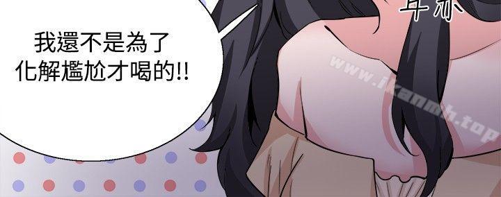 《Bodychange》漫画 第31話