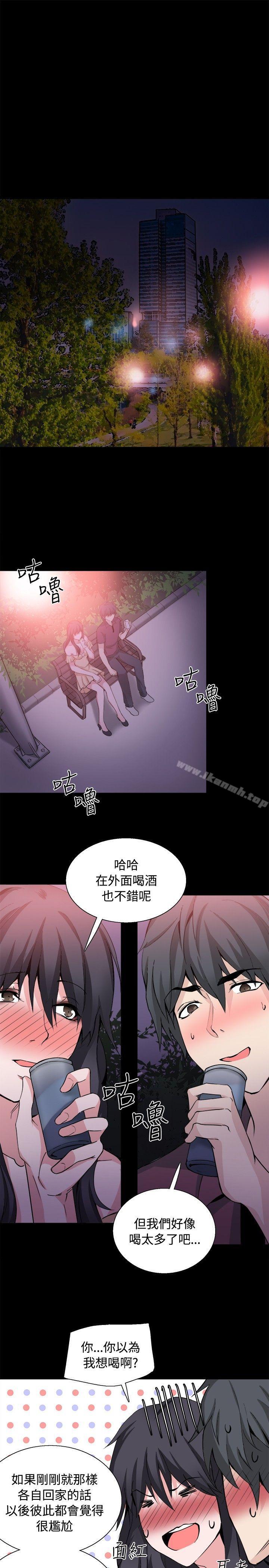 《Bodychange》漫画 第31話
