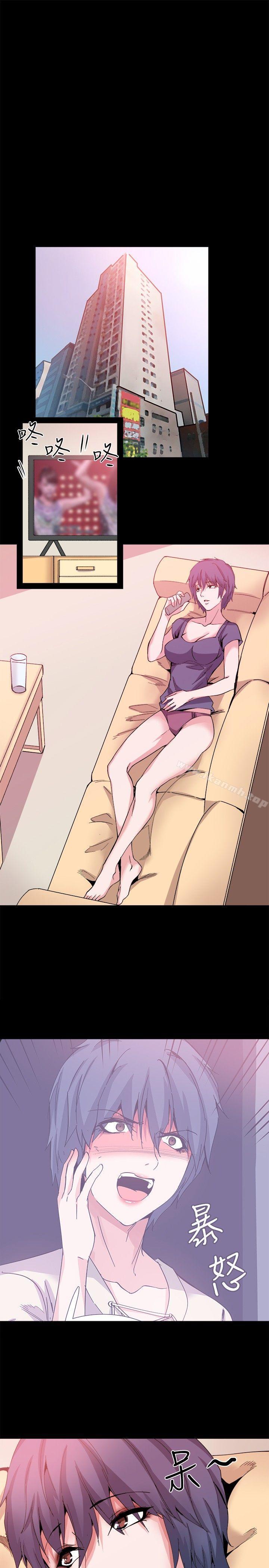 《Bodychange》漫画 第31話