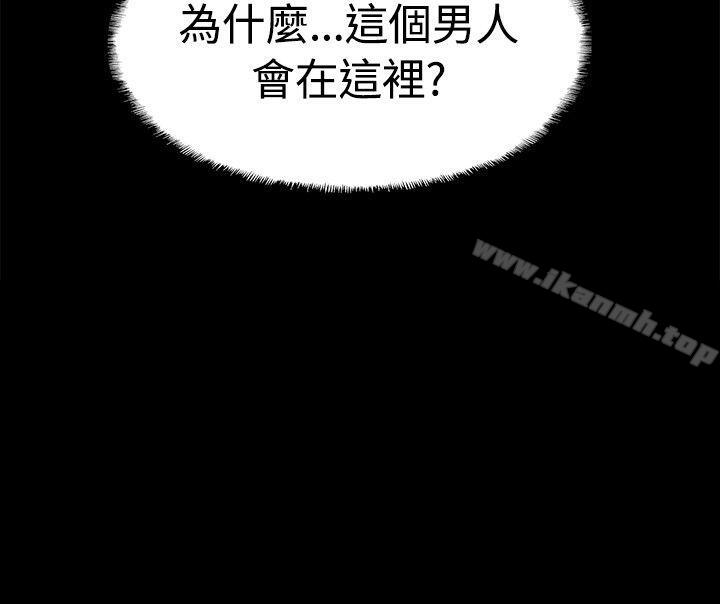 《Bodychange》漫画 第31話