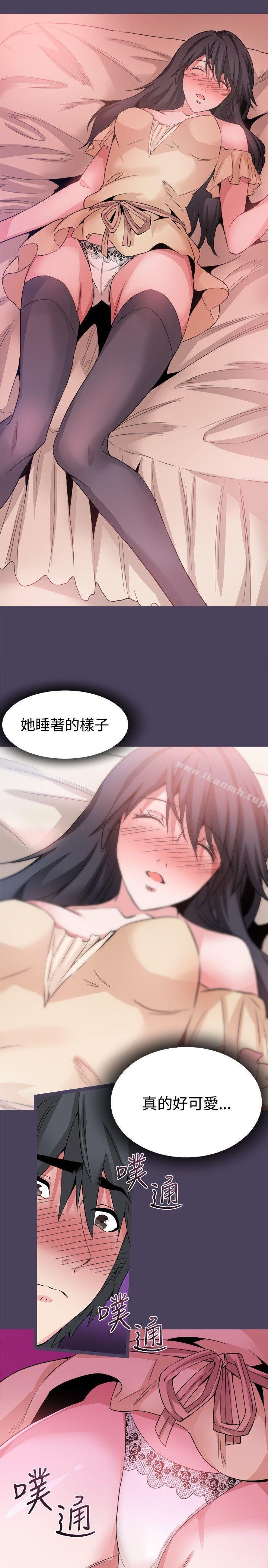 《Bodychange》漫画 最終話