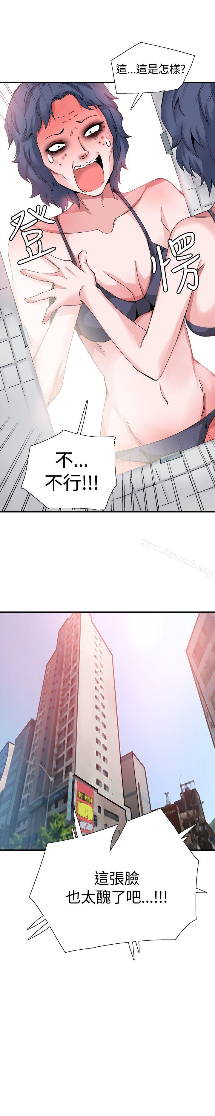 《Bodychange》漫画 後記