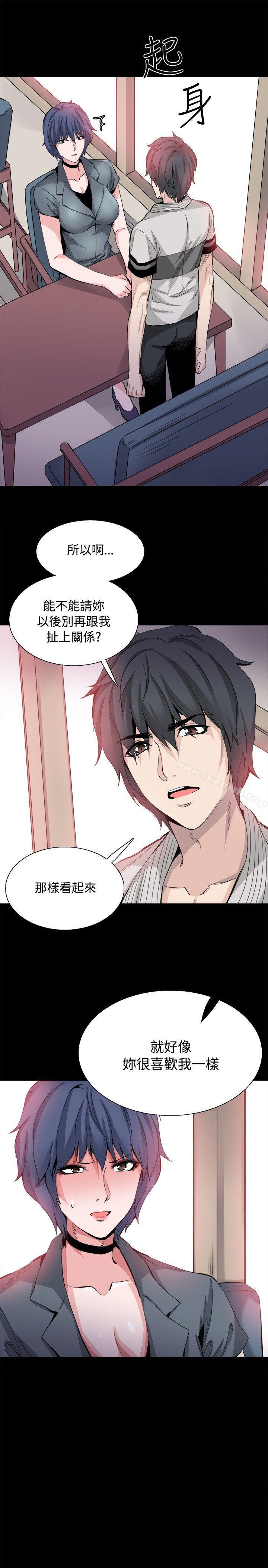 《Bodychange》漫画 後記