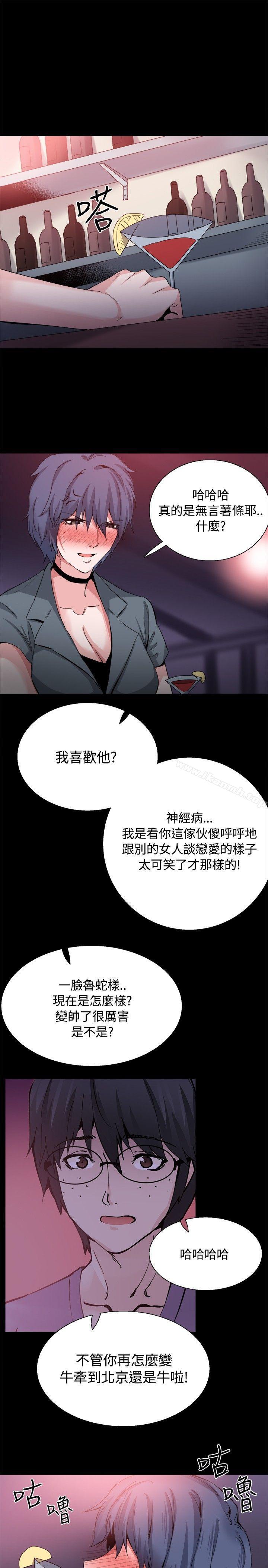 《Bodychange》漫画 後記