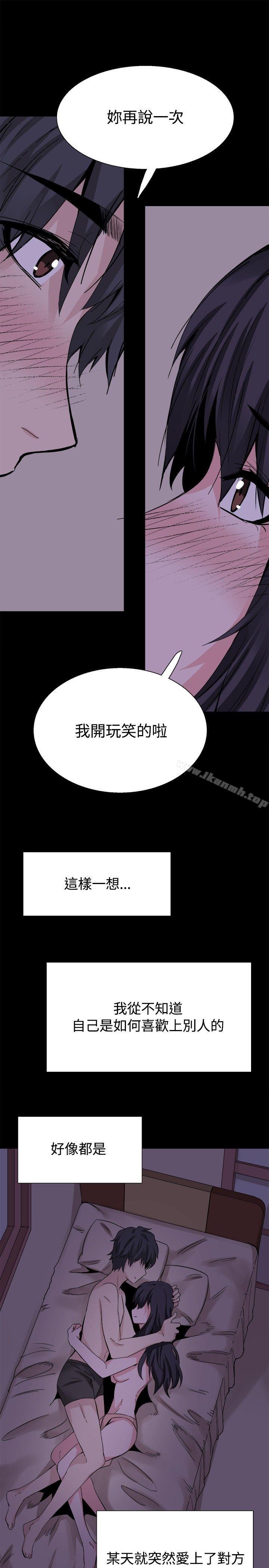 《Bodychange》漫画 後記