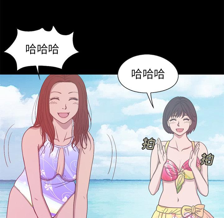 《不该有的爱情》漫画 第1话