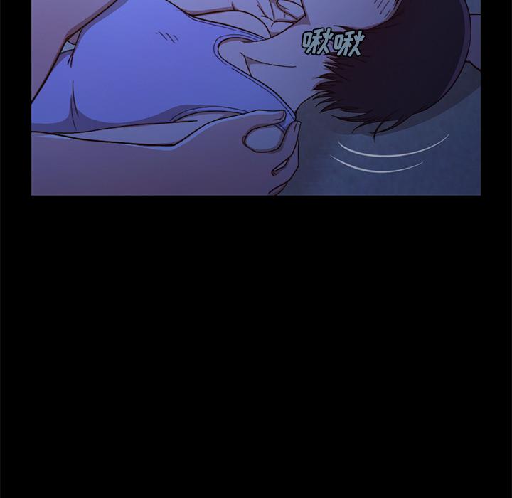 《不该有的爱情》漫画 第1话