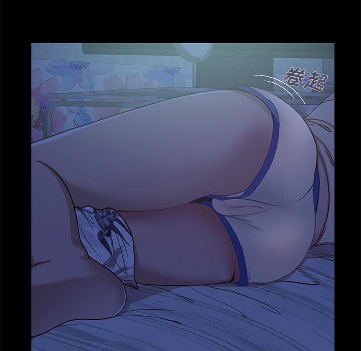 《不该有的爱情》漫画 第1话